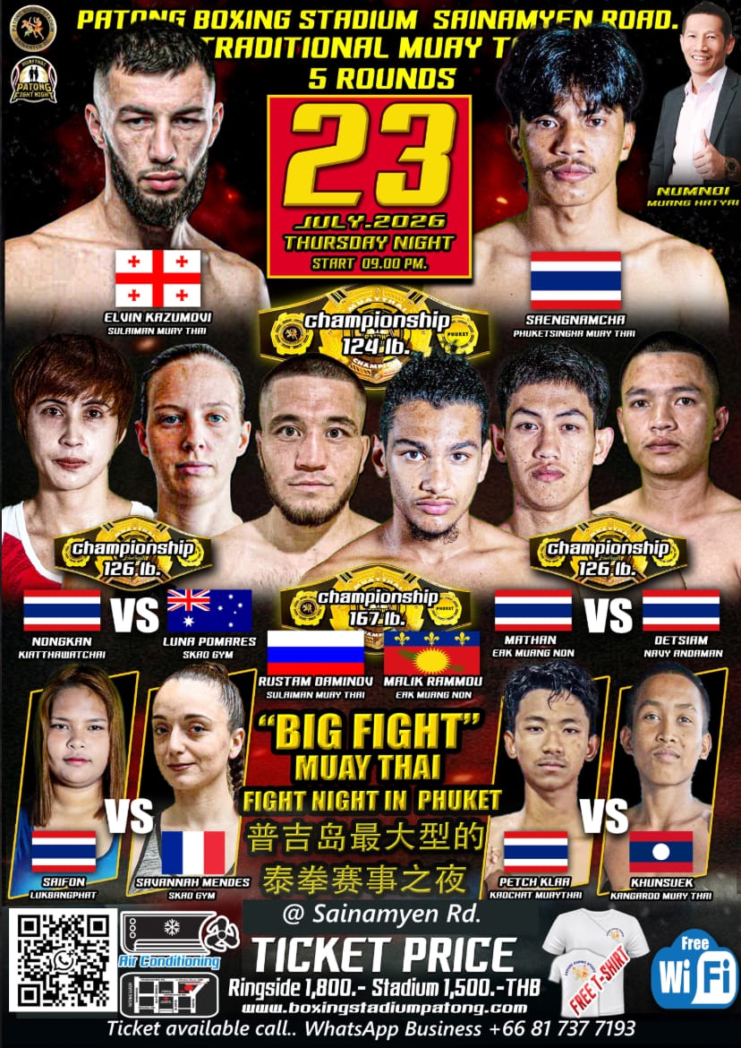 BIG FIGHT MUAY THAI 23 JULY 2026 banner
