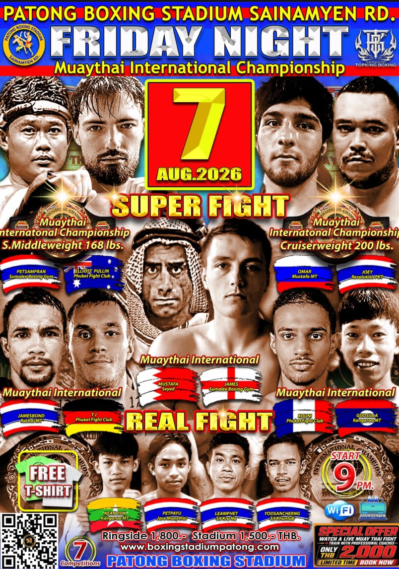Muaythai International Championship 7 AUGUST 2026
