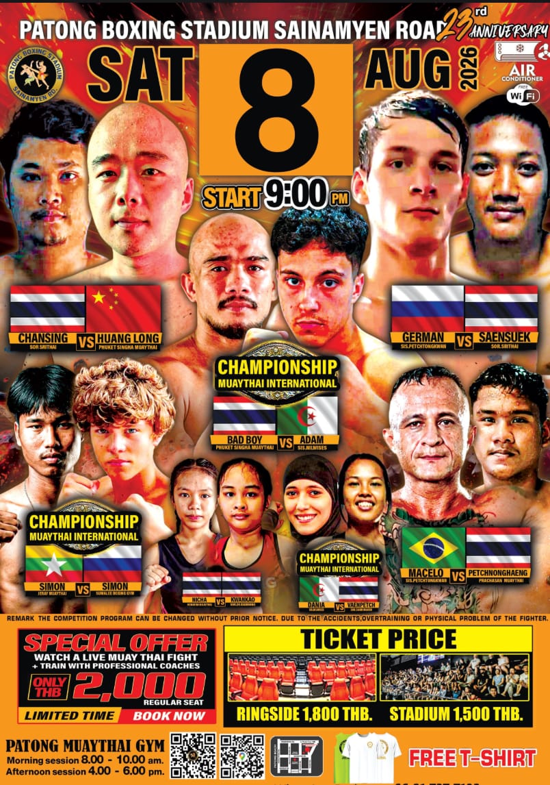 PATONG BOXING STADIUM 23rd ANNIVERSARY 8 AUGUST 2026