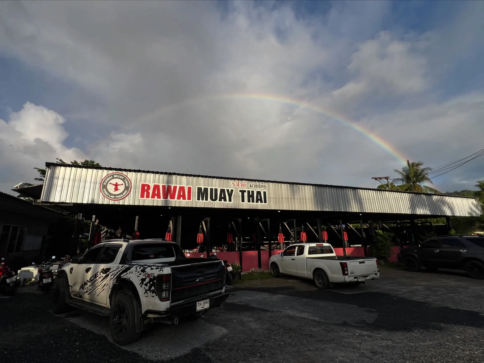 Rawai Muay Thai Khao Lak Muay Thai gym photo 2