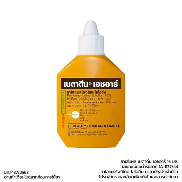 Betadine Solution Antiseptic