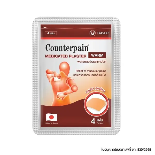 Counterpain, hot or cool Counterpain plaster