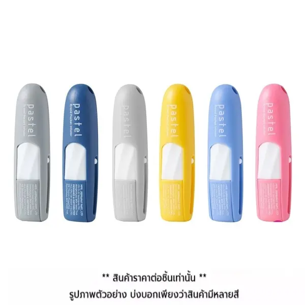 Pastel, Poy-Sian or Peppermint Field Thai herbal inhaler