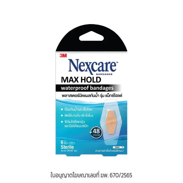 3M Nexcare Max Hold, clear Waterproof plasters