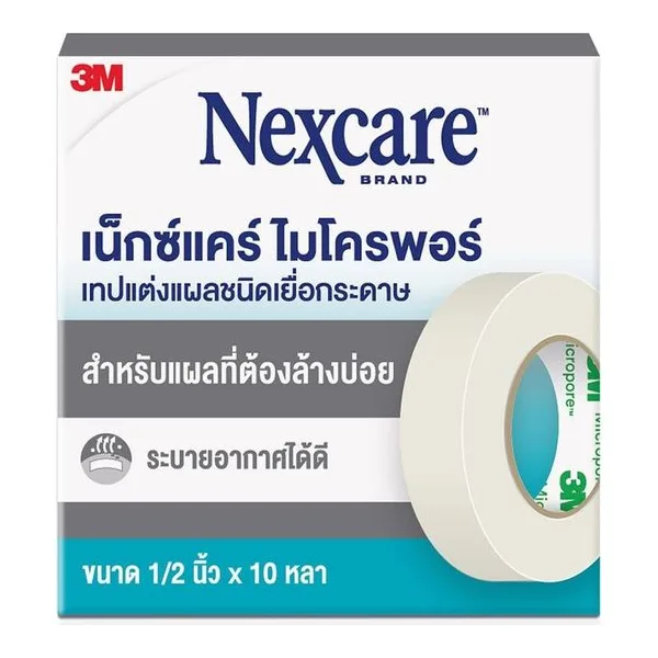 3M Nexcare Micropore tape Plaster tape