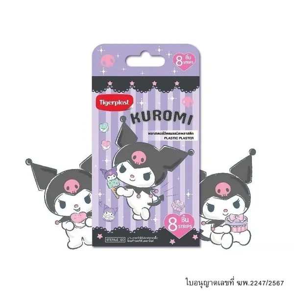 Tigerplast Plasters