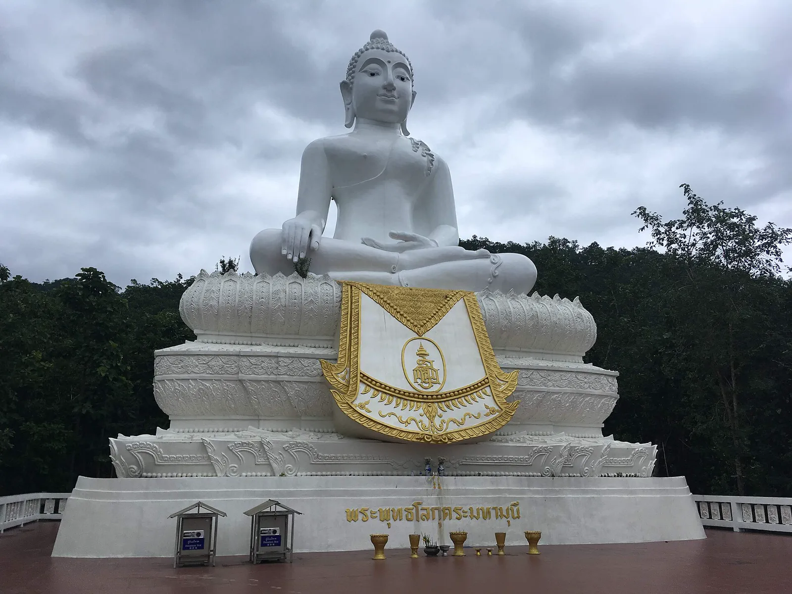 Wat Phra That Mae Yen