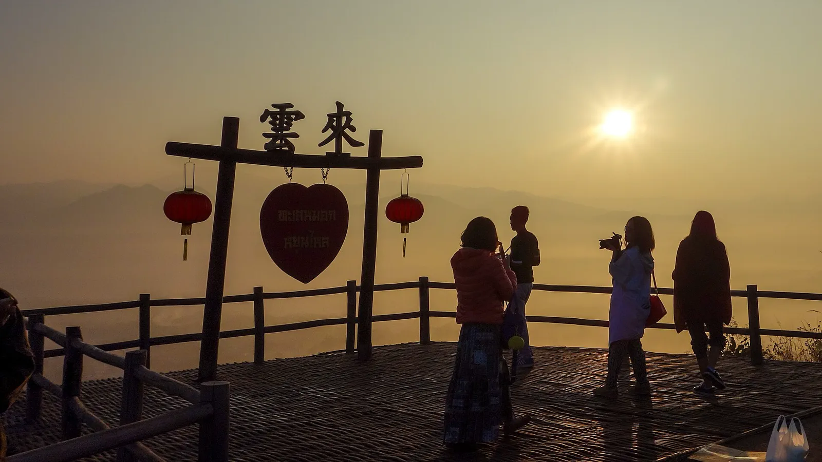 Yun Lai Viewpoint